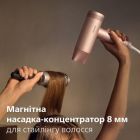 Фен Philips (BHD837/10)