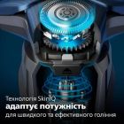 Електробритва Philips (S7886/55)