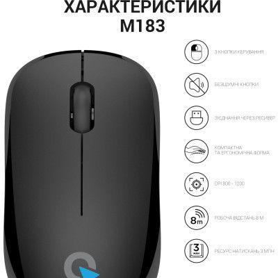 Мишка OfficePro (M183) Wireless Black (M183)