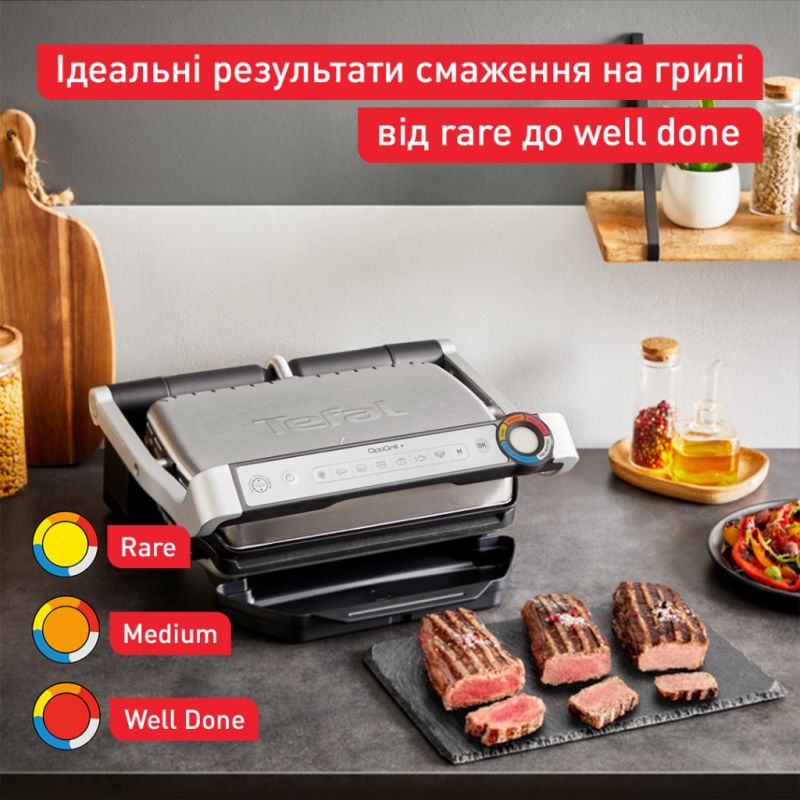 Электрогриль Tefal (GC717D10)