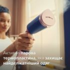 Відпарювач для одягу Philips (STH5030/20)