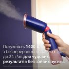 Відпарювач для одягу Philips (STH5030/20)