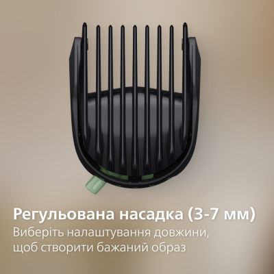 Тример Philips (MG3930/15)