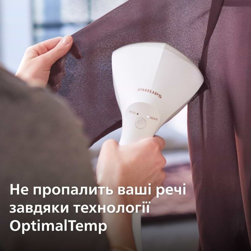 Отпариватель для одежды Philips (GC801/10)