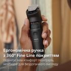 Тример Philips (BT5780/15)