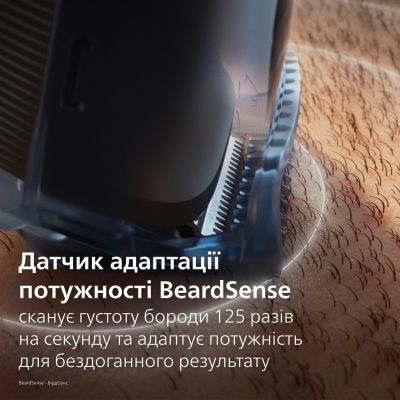 Тример Philips (BT5780/15)