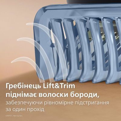 Тример Philips (BT5780/15)