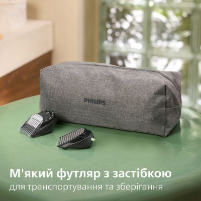 Тример Philips (MG9531/15)