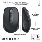 Мишка Logitech MX Anywhere 3S for Business Wireless/Bluetooth + Mouse Pad Studio Series Graphite (MX910-006958)