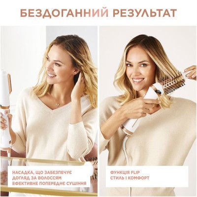 Фен-щетка Rowenta (CF9720F0)
