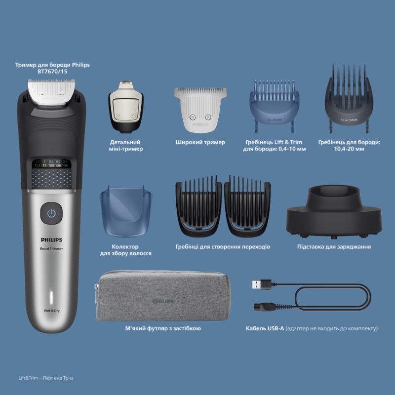 Триммер Philips (BT7670/15)
