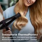 Фен Philips (BHD274/00)