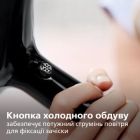 Фен Philips (BHD274/00)