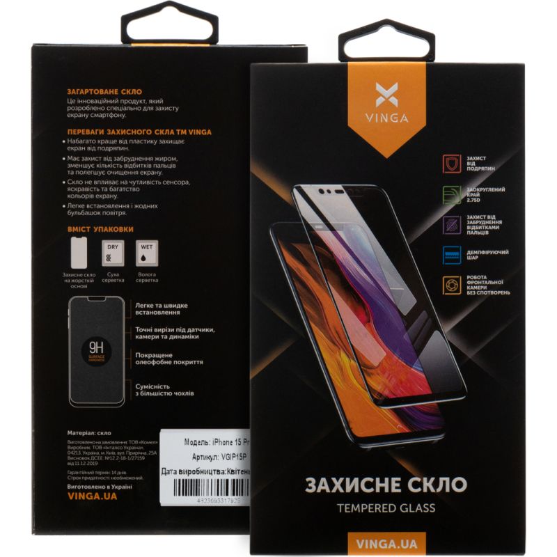 Стекло защитное Vinga Apple iPhone 15 Pro (VGIP15P)