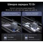 Зарядний пристрій Vention 1xUSB-C PD70W + 1xUSB QC3.0 22.5W GaN + cable USB-C to USB-C 1.0m 5A gray (TZ-FCGH0-EU)