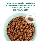 Сухий корм для кішок Optimeal для стерилізованих/кастрованих індичка та овес 4 кг (4820083905629)