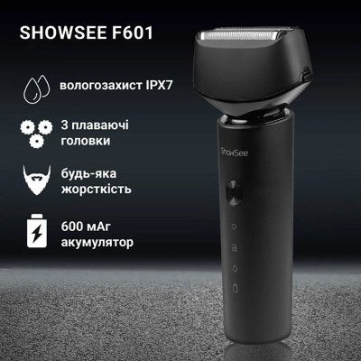 Електробритва Xiaomi (F601-BK)