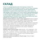 Сухий корм для кішок Optimeal для дорослих з високим вмістом тріски 4 кг (4820215364454)