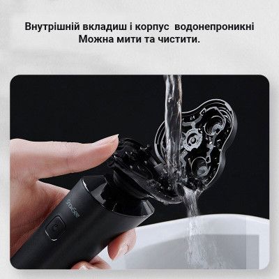 Електробритва Xiaomi (F303-BK)