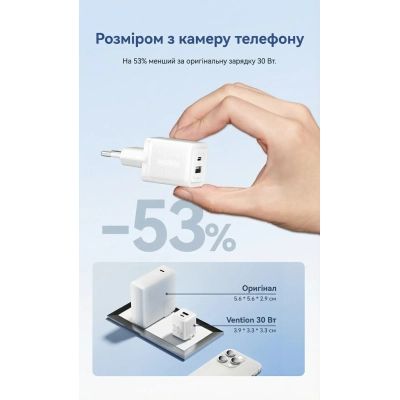Зарядний пристрій Vention 1xUSB-C PD30W + 1xUSB QC3.0 30W GaN + cable USB-C to USB-C 1.0m white (TZ-FEQW0-EU-01)