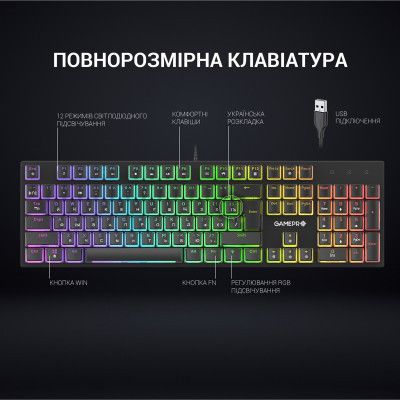 Клавіатура GamePro (MK85R) Red Switch RGB USB Black (MK85R)