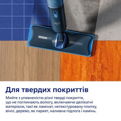 Електрошвабра Philips (XV3101/01)