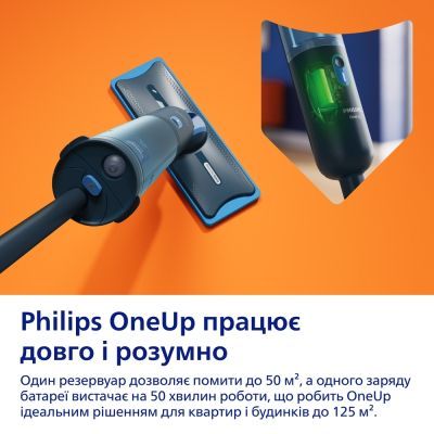 Електрошвабра Philips (XV3101/01)