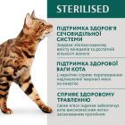 Вологий корм для кішок Optimeal для стерилізованих з індичкою і курячим філе в соусі 85 г (4820083906015)