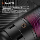 Мікрофон GamePro (UGM145B) Black (UGM145B)