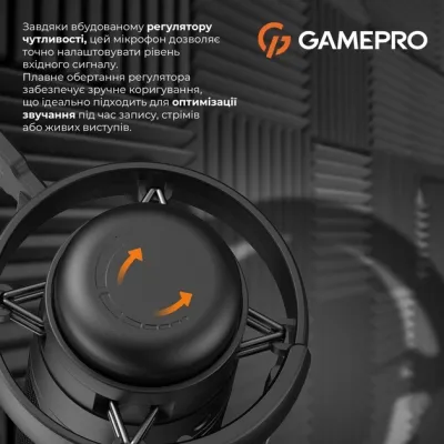 Мікрофон GamePro (UGM145B) Black (UGM145B)