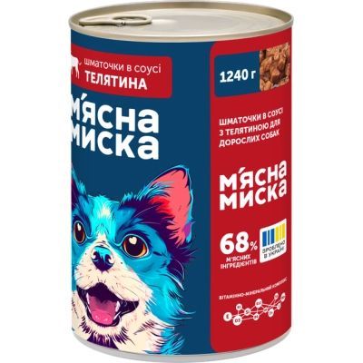 Консерви для собак М\'ясна Миска шматочки в соусі з яловичиною 1240 г (4820255192123)