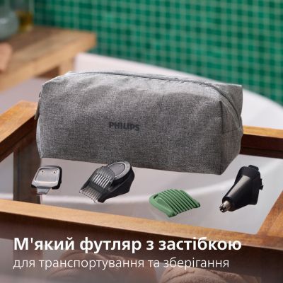 Тример Philips (MG7941/15)