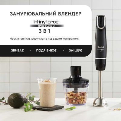 Блендер Tefal (HB943838)
