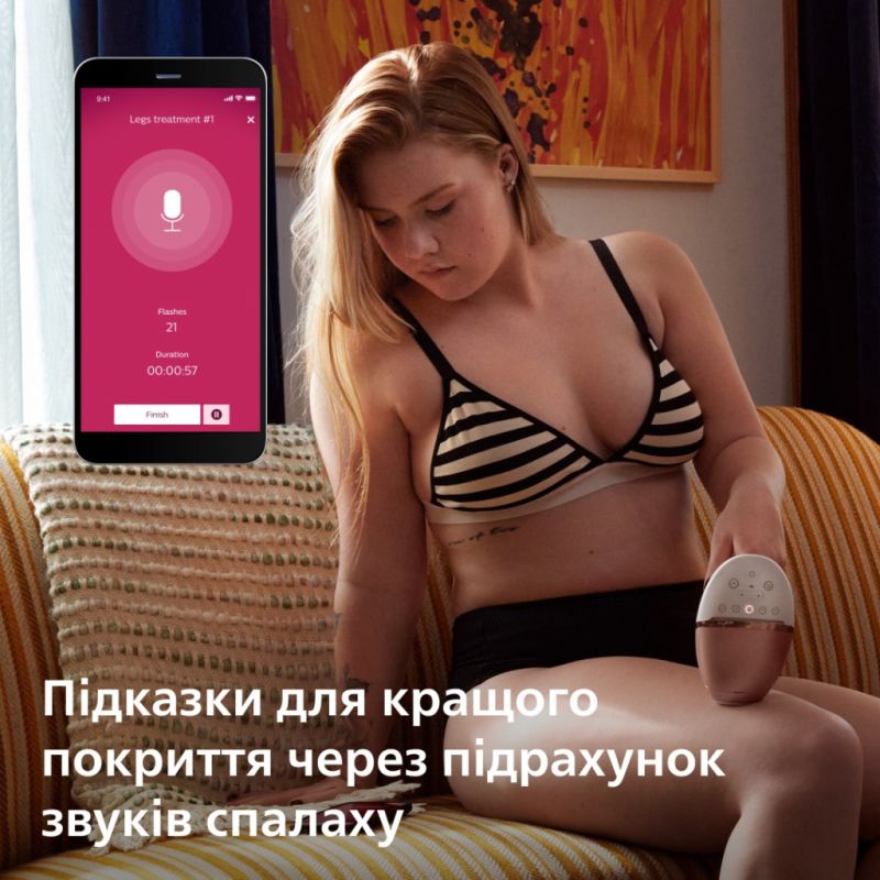 Фотоэпилятор Philips (BRI973/00)