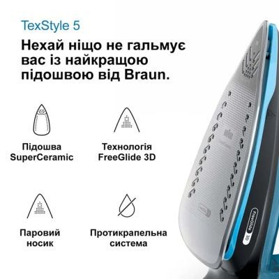 Праска Braun SI 5256 BL (SI5256BL)