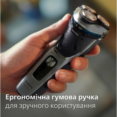 Електробритва Philips (S3341/13)