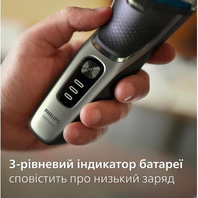 Електробритва Philips (S3341/13)
