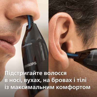 Триммер Philips (NT1650/16)