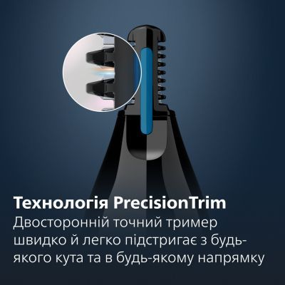 Триммер Philips (NT1650/16)