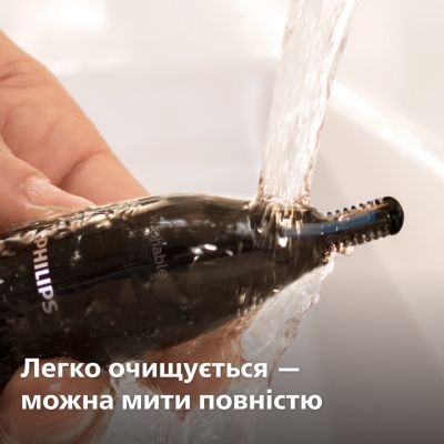 Триммер Philips (NT1650/16)