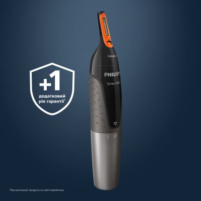 Триммер Philips (NT1650/16)