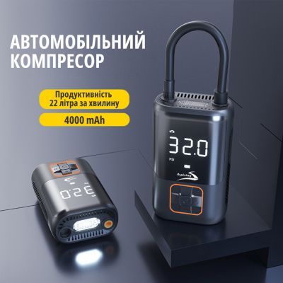 Автомобильный компрессор Aspiring (Storm 4 Power Bank, 22л)