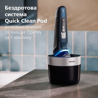 Электробритва Philips (XP9201/33)