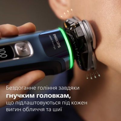 Электробритва Philips (XP9201/33)