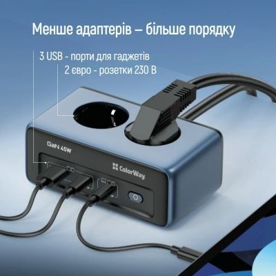 Мережевий фільтр живлення ColorWay (CW-CHE25PDB)