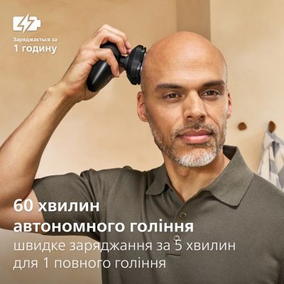 Електробритва Philips (HS5980/15)