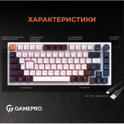 Клавіатура GamePro (MK160W) Hot-Swap Red Swich RGB USB UA White (MK160W)