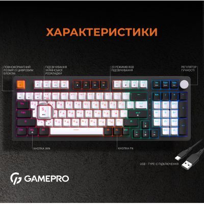 Клавіатура GamePro (MK170B) Hot-Swap Red Swich RGB USB UA Black (MK170B)