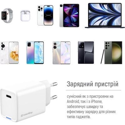 Зарядний пристрій ColorWay GaN Mini 45W PD Port PPS USB-C white (CW-CHS057PD-WT)