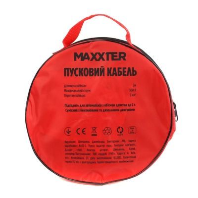 Провода для запуска для автомобиля Maxxter 300 А, 3 м (JC-300A-3M)